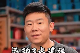 《百日腹肌》前运动的三点建议！建议反复观看理解透彻！#减脂 #健身知识 #百日减脂 视频封面