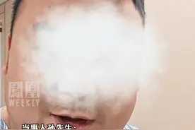 #男子呕吐一年多查出脑子长有寄生虫 确认是曼氏迭宫绦虫，当事人曾吃牛蛙火锅后呕吐#媒体精选计划视频封面