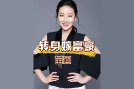 罗晋分手11年后，再看转身嫁富豪生下龙凤胎的苗圃，才知两人分手不止感情不和那么简单 #苗圃#罗晋 #明星人物传 #娱乐资讯 #唐嫣视频封面