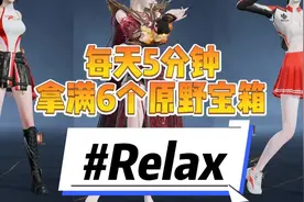 新版刷宝箱小动物分布图 还能开2000金？ #永劫无间