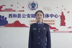 #反电信诈骗#全民反诈 西和公安教你一招识别诈骗电话视频封面