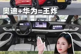 谁说只有电车才能智能化？上汽奥迪A5L Sportback让油电同智#上汽奥迪A5L上赛首秀