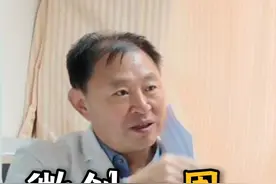 肉芽肿最禁忌微创，大家一定要谨记！ #肉芽肿乳腺炎 #乳腺专家林华 #硬核健康科普行动视频封面