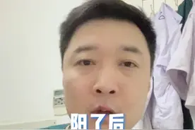 阳了后，洗澡？锻炼？能不能？因人而异，每个人的症状不同，答案也是不一样的！#阳了可以洗澡吗 #阳了可以锻炼吗  #什么样的嗓子痛需要去医院 #阳性期间身上痒千万别不当回事 #专家称吃雪糕可帮喉咙止痛 #嗓子疼 #过敏 #起疹子 #喉头水肿 #全身过敏视频封面