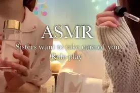 【mariko】两个小姐姐温柔哄睡🌛 #asmr助眠 #温柔声控 #沉浸式视频封面