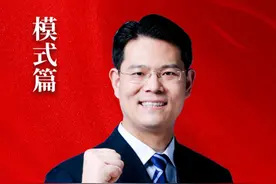 为何东北的美女，会是全中国最多的？#臧其超 #商业思维 #认知 #社会百态 #老板视频封面