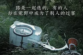 《荒野过客》 希望大数据把这条推给那个再也艾特不了的他/她#泽华君 #灰色故事 #荒野过客视频封面