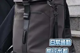 这个双十一通勤双肩包怎么选？全新升级的它来了！#包#双肩包视频封面