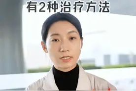 胸部长肉疙瘩，这2种方法你清楚吗？ #瘢痕疙瘩 #瘢痕修复专家王珏 #硬核健康科普行动视频封面
