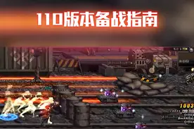 长草期必备！备战110级准备这些就够了！（一）#110前瞻 #时间引导石  #COLG  视频封面