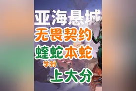 亚海悬城蝰蛇点位教学无畏契约烟位蝰蛇义境空岛封烟技巧瓦罗兰特