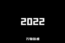 它的游戏被称为罐头...却也承载着玩家们的诗和远方！#游戏视频封面