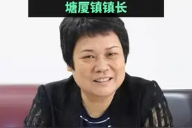 日前，经广东省东莞市委批准，东莞市纪委监委对东莞市民政局原党组书记、局长黎雪琴严重违纪违法问题进行了立案审查调查。经查，黎雪琴丧失理想信念，背弃初心使命，对党不忠诚、不老实，对抗组织审查；无视中央八项规定精神，违规收受礼品礼金；违背组织原则，在职工录用工作中为他人谋取利益；亦官亦商，违规从事营利活动；擅权妄为，把公权力当作谋取私利的工具，利用职务上的便利为他人在项目推进、房屋报建、违法建筑处理等方面谋利，并非法收受巨额财物；财产明显超过合法收入，差额巨大，且不能说明来源。视频封面