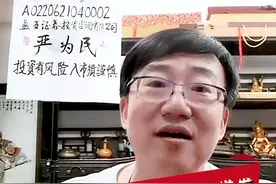 西部的上市公司已经开始定向增发了，抓住这一波，猪都能上天！#干货 #财经 #金融 视频封面