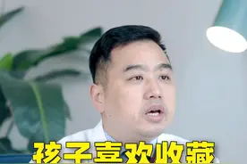 孩子喜欢收藏异性的内衣物，是心理问题吗？#医学科普 #杭州心理科 #青少年心理健康 视频封面