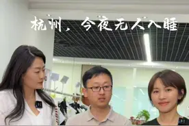 杭州，是一座能创造奇迹的城市 #大有学问   #记录美好生活 #女性成长 #就业 #穿搭