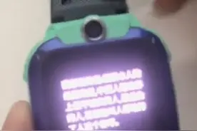 #小天才回应小度App回答问题存不妥：整改中 ，暂不上架
