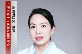 剖腹产是切开口之后，用手撕开吗 #医学科普 #剖腹产 #剖腹产妈妈#科学备孕