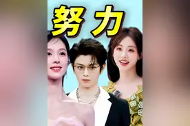 口碑反转、实力逆袭，这年头当演员不难，当好演员难上加难！下 #影娱热点团 #娱评乐子人 #祝绪丹 #丁禹兮 #檀健次