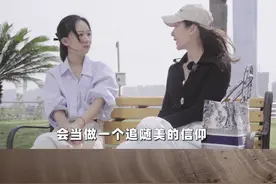 #孟庆旸谈舞蹈的意义：小时候是梦想，20岁是信仰，现在是自己的另一半  孟庆旸坦言，小时候刚学习舞蹈的时候，会把舞蹈当做梦想。因为那个时候年纪小，觉得就要一直往前跑，去追求梦想。当到了20多岁的时候，会把舞蹈当做信仰，当成一个追随美的信仰。现在30岁了，会把舞蹈当成生活中不可分割的一部分，“舞蹈就像我的另一半。 ”#久久为功向心而行视频封面