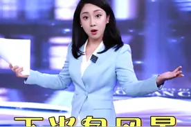 镜头为何不敢主持人下半身？短裤我忍了，光脚也忍了，看到劈叉实在忍不了#娱乐八卦 #明星资讯 #主持人视频封面