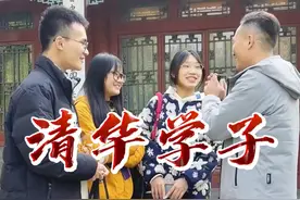 采访3个宁乡清华学子，听到学霸分数建哥脚打颤！ 现场分享考清华的高效学习“秘籍”#清华学子 #学习方法 #宁乡建伢子视频封面