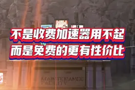 3月最新免费加速器推荐 两款好用且免费的游戏加速器游戏延迟实测