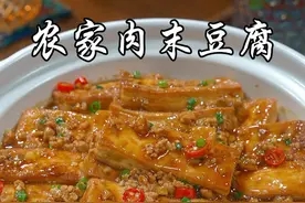 豆腐在家怎么做才好吃，试试我这个做法，简单好吃又下饭#家常豆腐 #美食 #抖音美食推荐官 @DOU+小助手