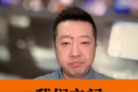 被拐34年，郁豹豹认亲一年后与家人决裂，因直播带货利益分配起纠纷！曾一场直播挣47万元！“我们之间没有彼此接纳”这一年来，这个家庭究竟发生了什么？#郁豹豹寻亲成功一年后与家人反目视频封面