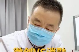 乳腺微创术VS射频消融术 #乳腺结节 #女性健康 #热点 #乳腺外科刘锦平 #抖出健康知识宝藏视频封面