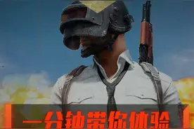 一分钟带你体验印度人对PUBGM狂热到了什么地步？!#PUBG #pubgmobile #手机游戏视频封面