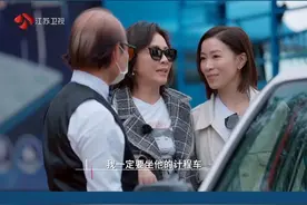 港星最爱泉哥出租车，每次上车都是惊喜#嘉人自友约 #刘嘉玲 #佘诗曼视频封面