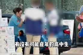 高中生开车去加油？什么情况？！同学几个凑钱买了个车上下学。@乌鲁木齐交警