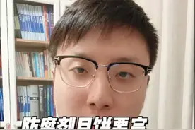 快看看家里的面包、蛋糕配料表里有没有脱氢乙酸钠，马上被禁了！#硬核健康科普行动  #营养健康 #食品真相大揭秘 #防腐剂 #心中有术视频封面