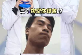 三个掏空你钱包的皮肤问题，医生教你在家低成本处理！#毛孔粗大#肤色暗沉#美白#痘痘#痘印视频封面