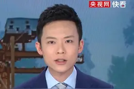 北京时间4月10日12时01分起 我国对美原产所有进口商品加征34%关税视频封面