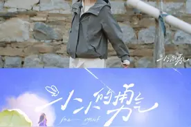 #赵露思被鹅追吓出表情包  听到大鹅会护雏的说法时，#赵露思  感到惊讶，于是众人决定实地验证，蹑手蹑脚往小鹅靠近。起初大家还笑着追着鹅跑，但当大鹅发现小鹅处于危险之中时，局势彻底反转。原本追鹅的人群瞬间变成被追击的目标，大家被“战斗力超强”的大鹅吓得四处乱跑，田间回荡着此起彼伏的惊呼声与大笑声。#小小的勇气视频封面