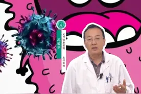 尖锐湿疣会传染，伴侣也会中招！#尖锐湿疣 #hpv感染 #皮肤性病 #抖出健康知识宝藏