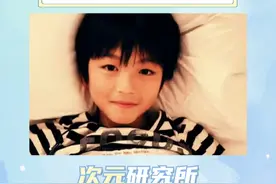 总有人把你的遗憾放在心上，总有人会给你全部的偏爱#王俊凯  #王俊凯让人心动的n个瞬间  #偏爱视频封面