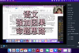 强加因果的出题法则，学会这一招，再也不错。知己知彼，百战不殆