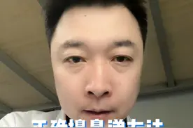 很多人都不会擤鼻涕，快把这个视频转发告诉他们吧！#健康传播为人民 #擤鼻涕 #擤鼻涕的正确方式 #擤鼻涕耳朵疼 #开工健康手册视频封面