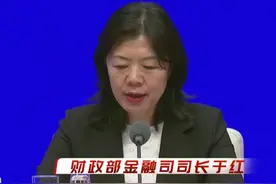 【个人消费贷款申请流程如何？20万元贷款能补多少钱？财政部解读】8月13日上午，国新办举行新闻发布会，介绍#个人消费贷款贴息政策  和服务业经营主体贷款贴息政策（简称“两项贴息政策”）有关情况。#个人消费贷款申请流程如何？  #20万元贷款能补多少钱？  （北京日报记者 吴娜）视频封面