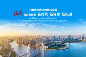 重磅！海南自由贸易港最新宣传片发布，三沙卫视全网首发！视频封面