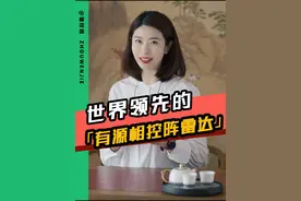 为什么只有我国实现了“有源相控阵雷达”自由？#雷达 #相控阵雷达 #军事科技 #大国重器 #抖来军事科普 @DOU+小助手视频封面