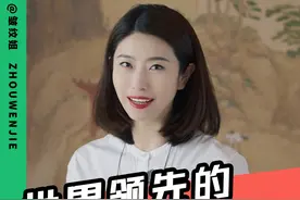 为什么只有我国实现了“有源相控阵雷达”自由？#雷达 #相控阵雷达 #军事科技 #大国重器 #抖来军事科普 @DOU+小助手视频封面