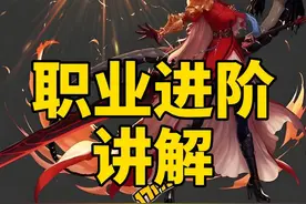 龙神职业加点&搭配 #DNF #dnf地下城 #DNF大硕 #DNF游戏攻略视频封面