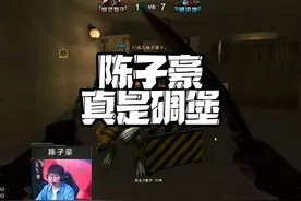 我们子豪真是碉堡啦 怀旧表演赛高光太多了#穿越火线怀旧模式视频封面