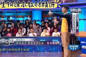 27.【新人教版生物课本解读视频封面
