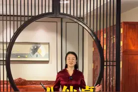 古代八仙桌的座次#红木家具 #八仙桌 #国祥红木视频封面