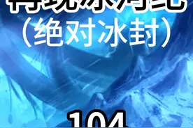 我来抓你了视频封面